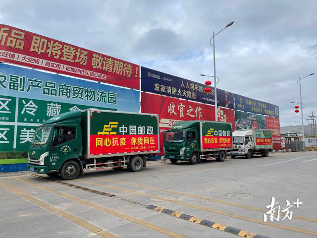 臘肉、沙田柚、鹽焗雞……梅州梅江區(qū)捐贈(zèng)農(nóng)產(chǎn)品馳援五華