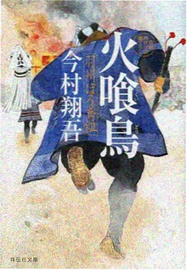 海贼王 蛋头岛